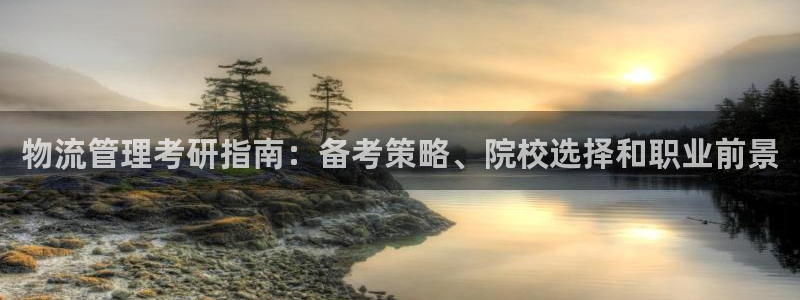 南宫28圈官网