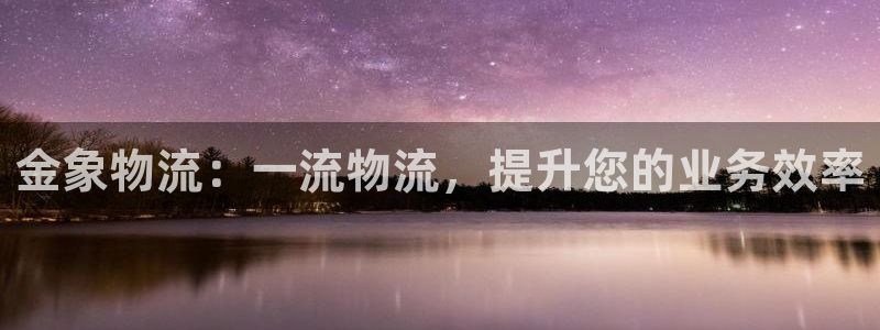 28圈人头费