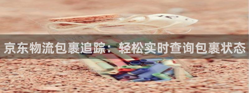 28圈注册账号