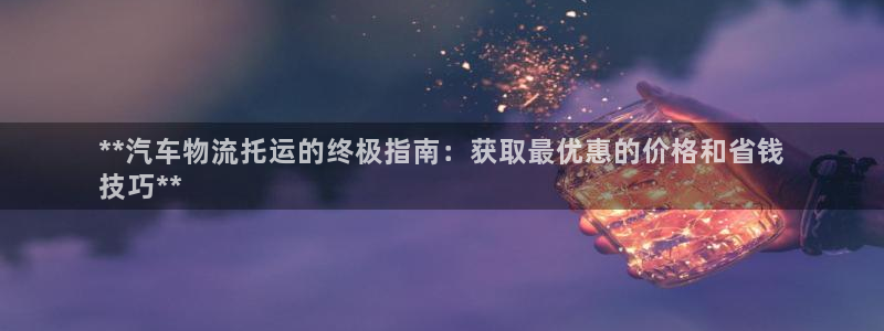 28圈激活码