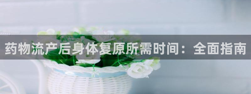 28圈注册网址百度知道