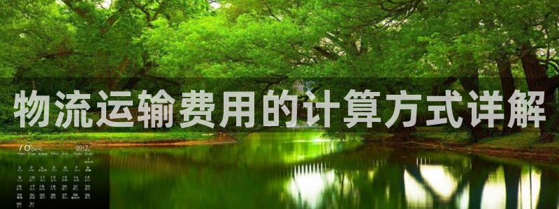 28圈口