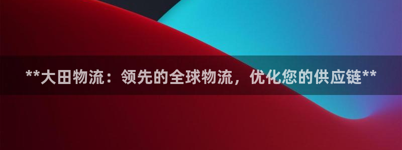 28圈下载体育