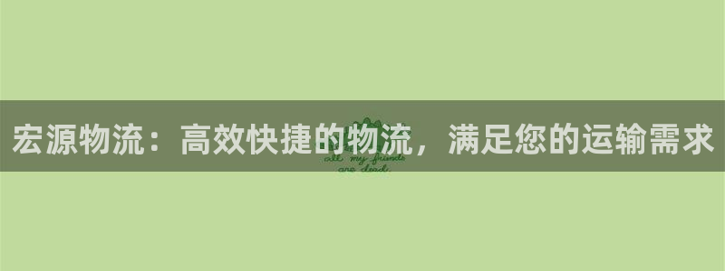 28圈在线预测官网