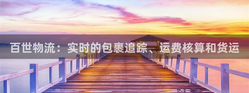 28圈和南宫28什么关系