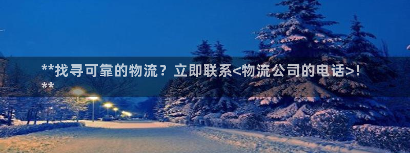28圈怎么下载不了：**找寻可靠的物