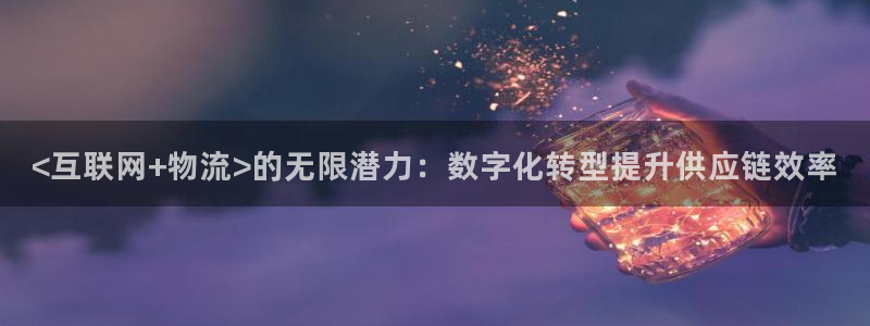 28圈大舞台