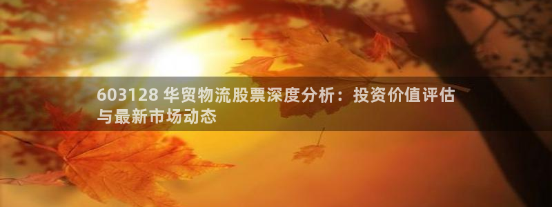 加拿大28圈注册链接：603128 