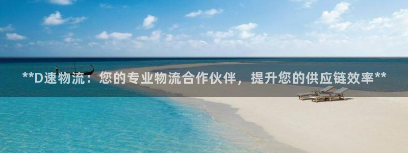 28圈充值不到账怎么办