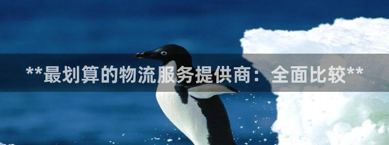 28圈p扣除是什么意思：**最划算的