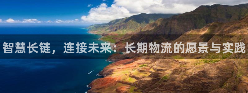 28圈人头费：智慧长链，连接未来：长